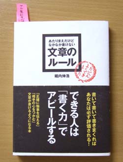 一時期、相手のヤル気を引き出す文章を書きまくっていました……