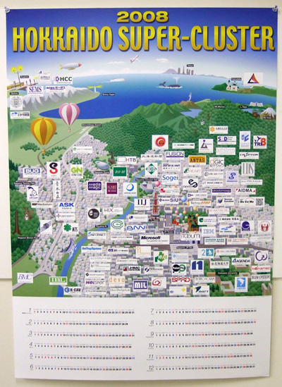 北海道スーパークラスターマップ＆カレンダー全体像。クリックで拡大画像をご覧いただけます