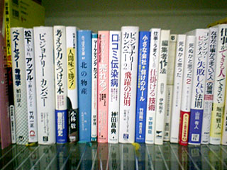マーケティング、ライティング関連書籍も多数あります