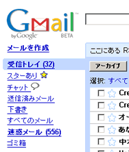 gmail.gif