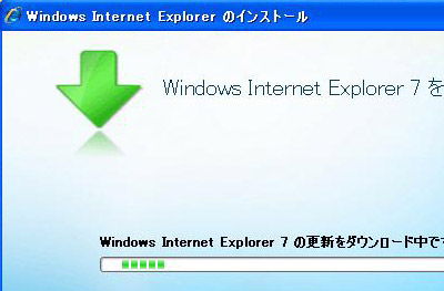 ie7now.jpg