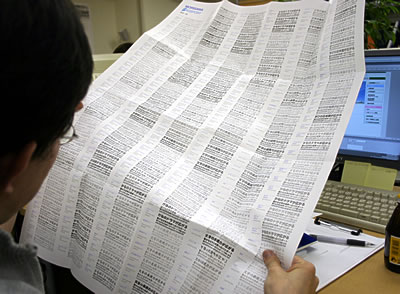 モリサワフォントを選ぶ社員