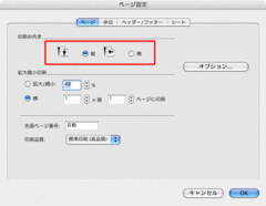 ちなみにExcelね
