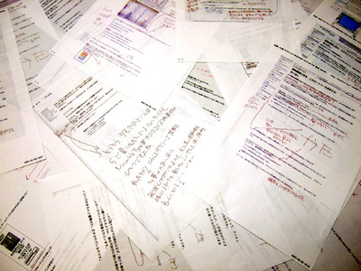 真っ赤な校正紙の束