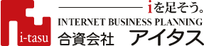 合資会社アイタス