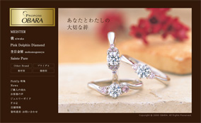 OBARAジュエリー様
