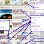 もひとつあれこれ。ほんと、もう、スミマセン。良いものにしたい気持ちだけなんでここはひとつなにとぞ