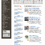 北海道大学 大学院文学研究科・文学部　様