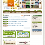 北海道大学 理学部 生物科学科（生物学）　様