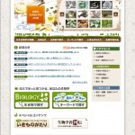 北海道大学 理学部 生物科学科（生物学）様