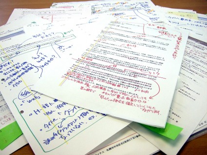 過去のブログエントリ校正紙の束。誰が書いても同じ品質となるよう、文章修行をつづけます