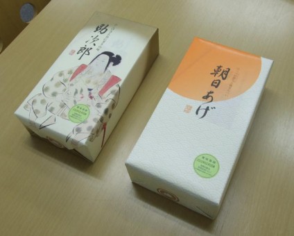 さらに中には2つの包装。とても丁寧なつくり