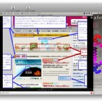 相手が画面を操作すると、共有している側でも同期して画面が変わります