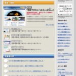 デザイン第二弾