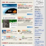 アイタス石川こんちくしょーこれでどうだデザイン第三弾